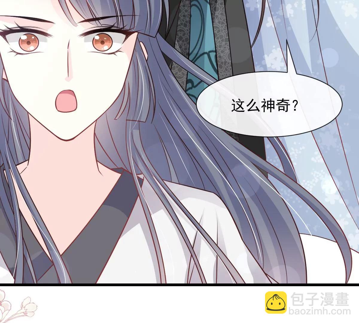 鲸背上的浪漫(1/2)-第236话