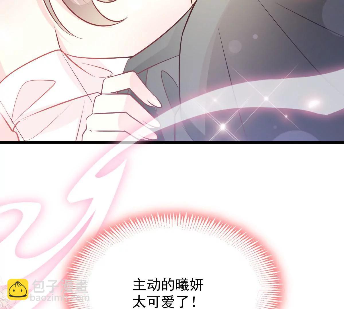 鲸背上的浪漫(1/2)-第236话