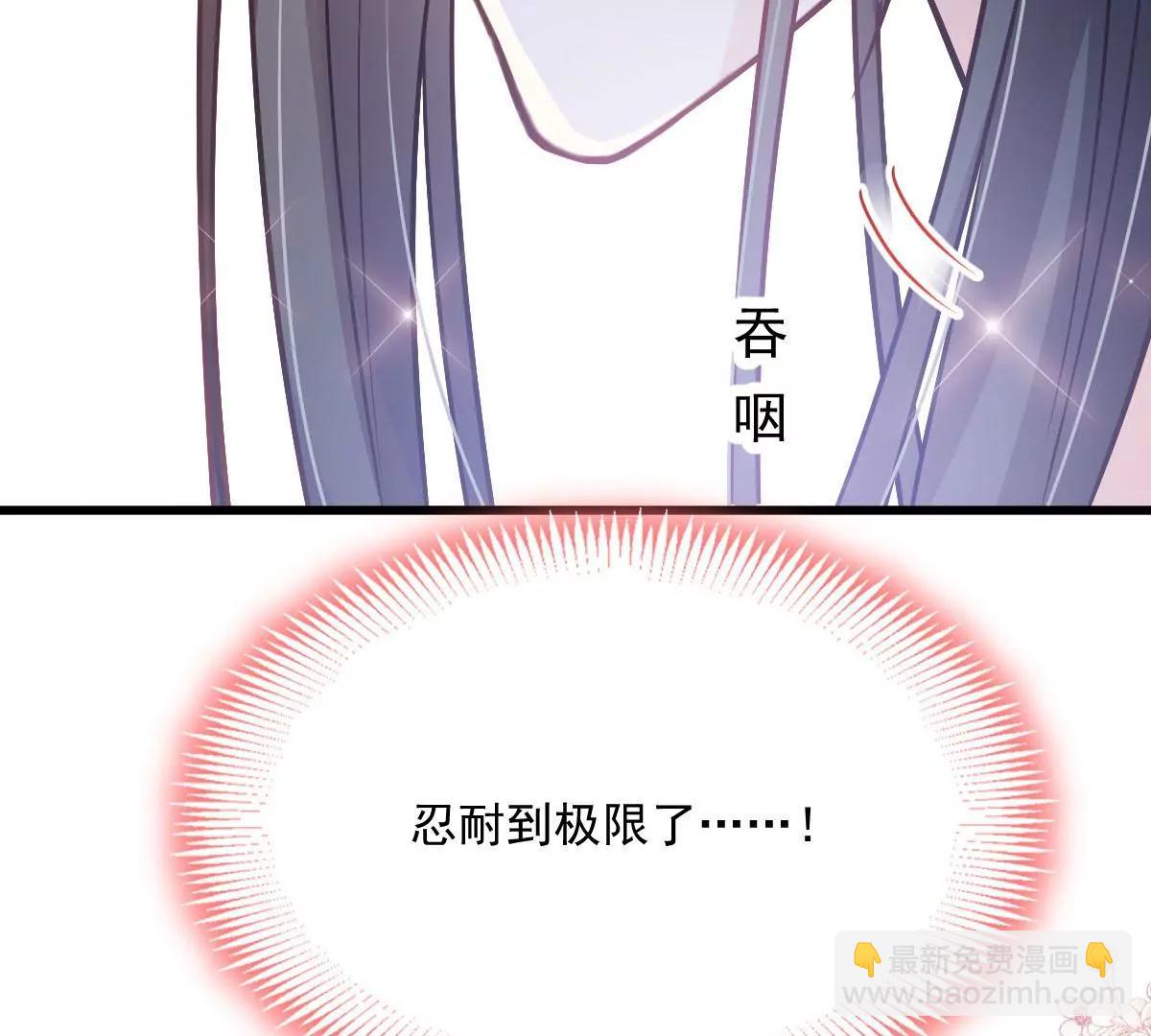 鲸背上的浪漫(1/2)-第236话
