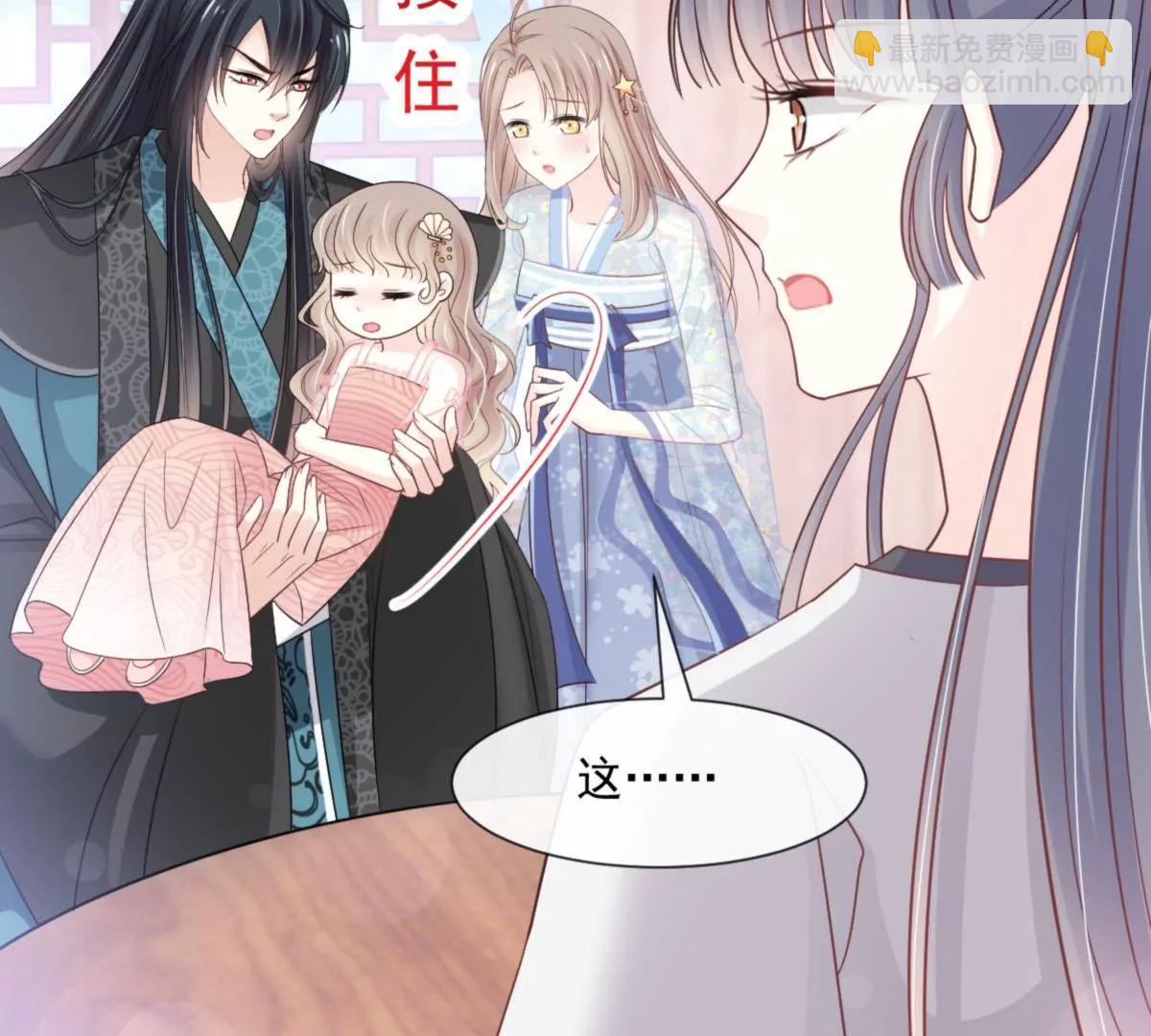 疯狂中带着温柔(1/2)-第238话