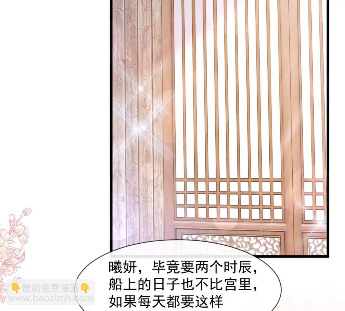 疯狂中带着温柔(1/2)-第238话
