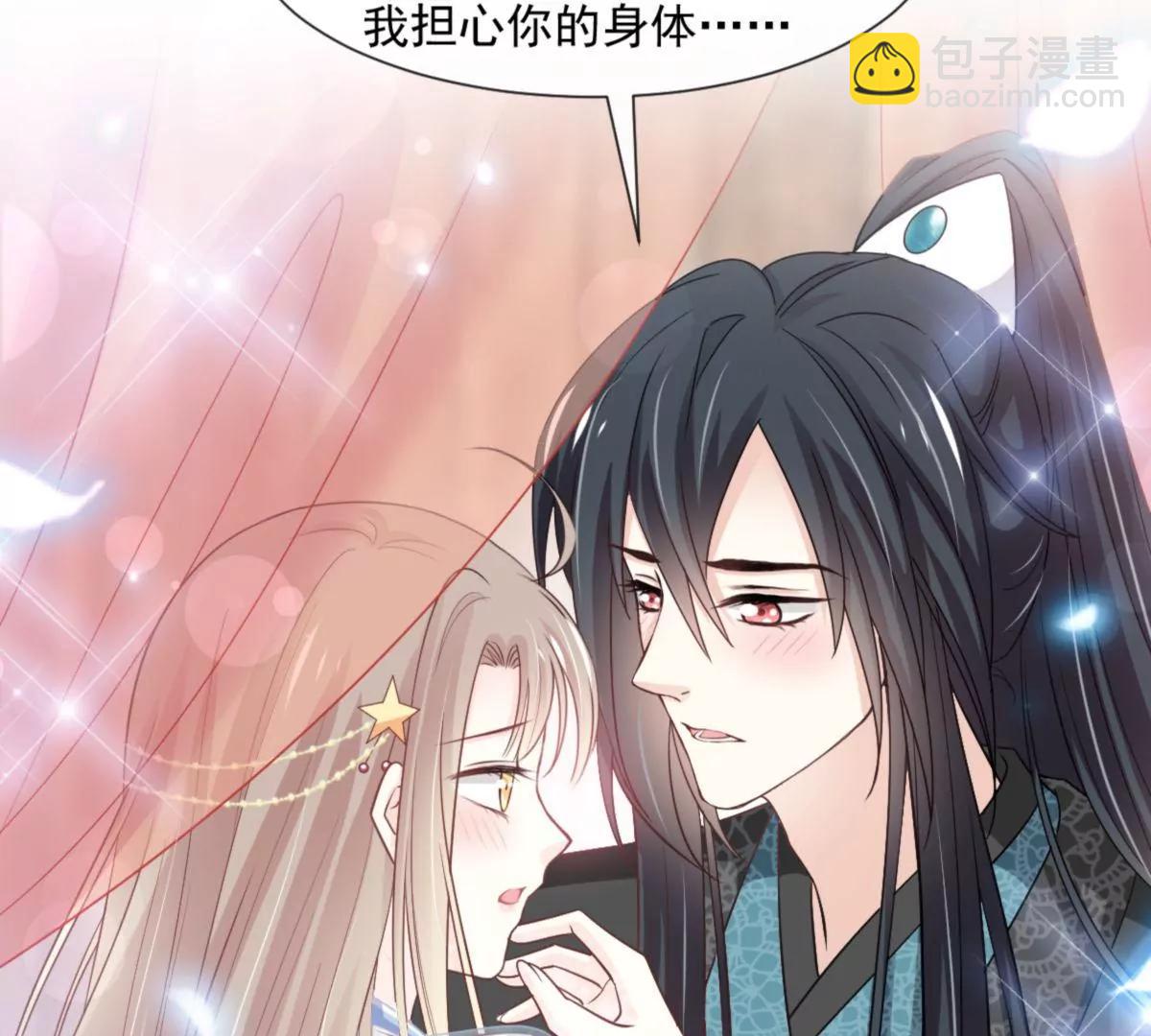 疯狂中带着温柔(1/2)-第238话