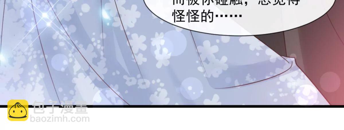 疯狂中带着温柔(1/2)-第238话