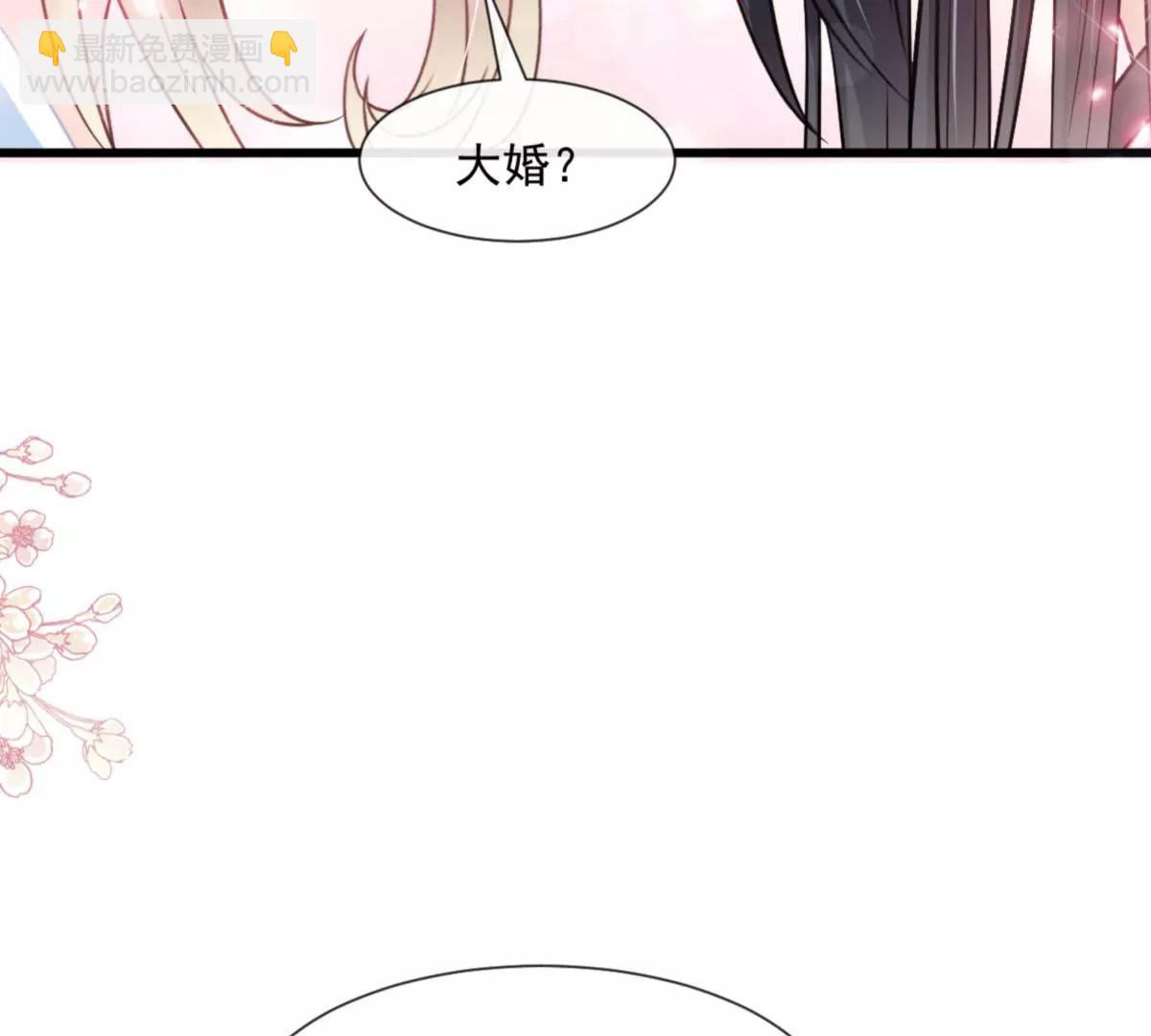 疯狂中带着温柔(1/2)-第238话