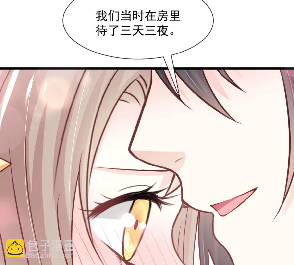 疯狂中带着温柔(1/2)-第238话