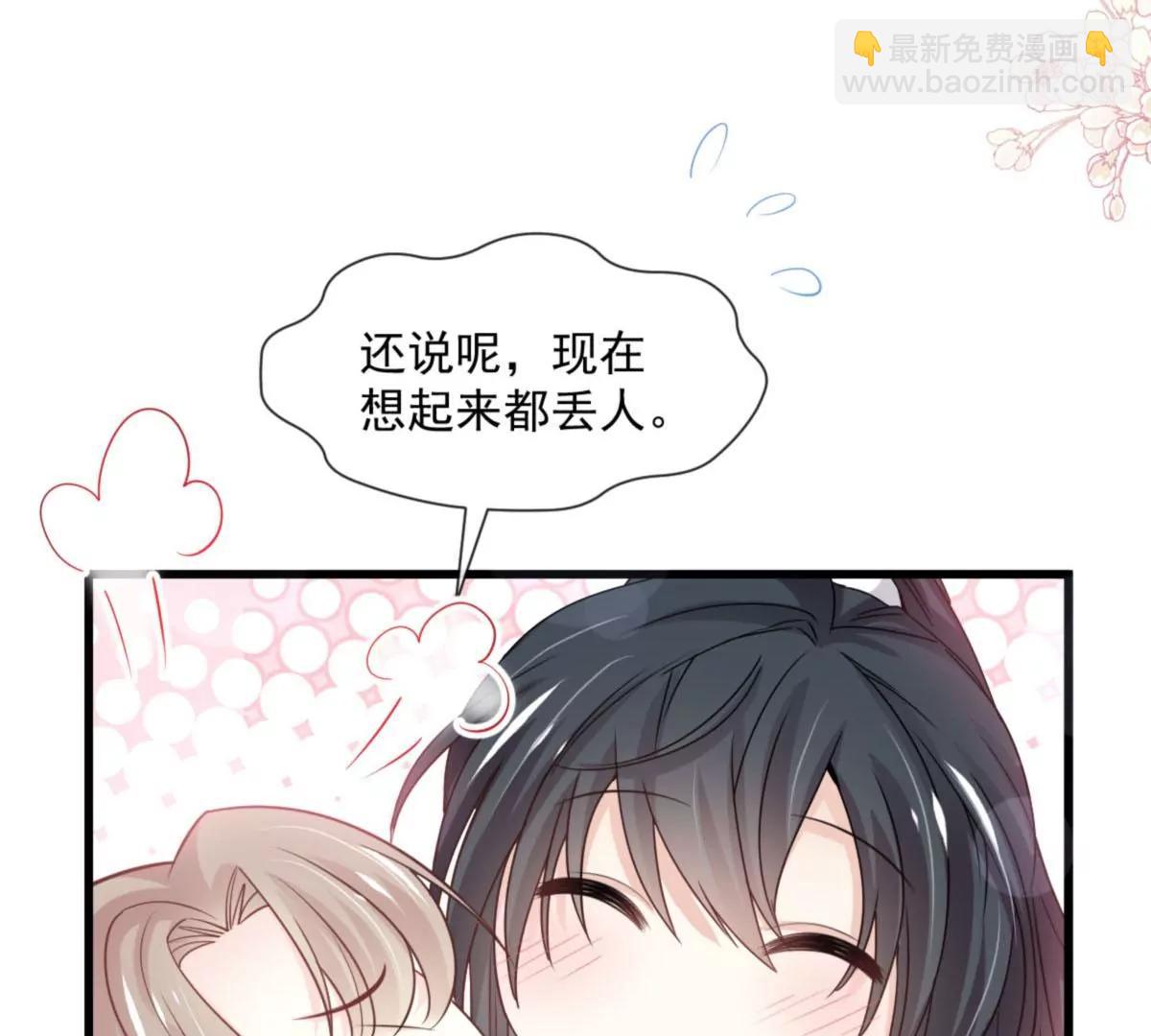 疯狂中带着温柔(1/2)-第238话