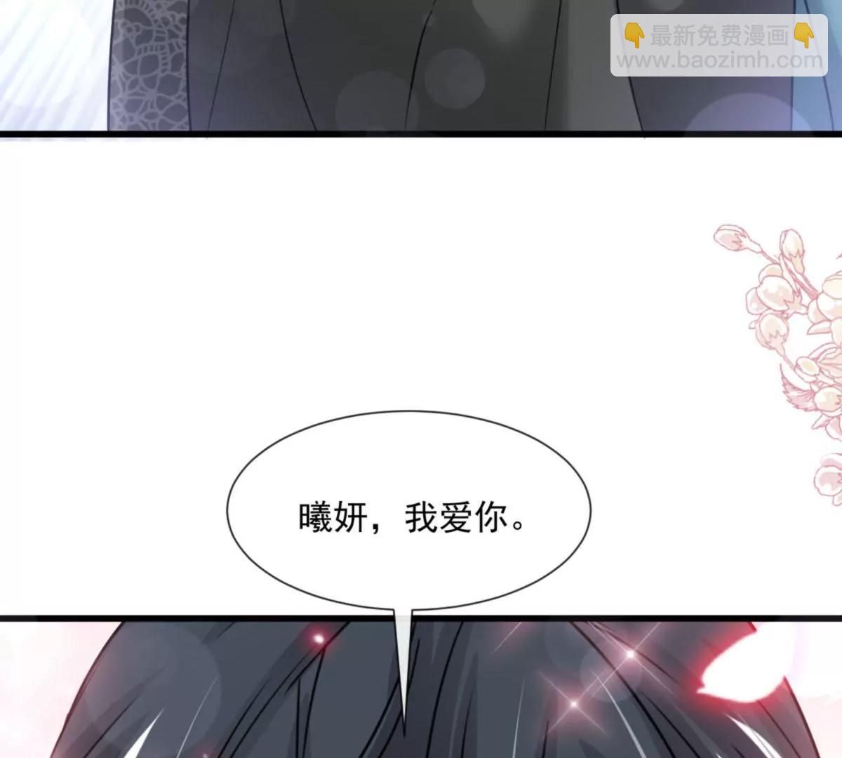 疯狂中带着温柔(1/2)-第238话