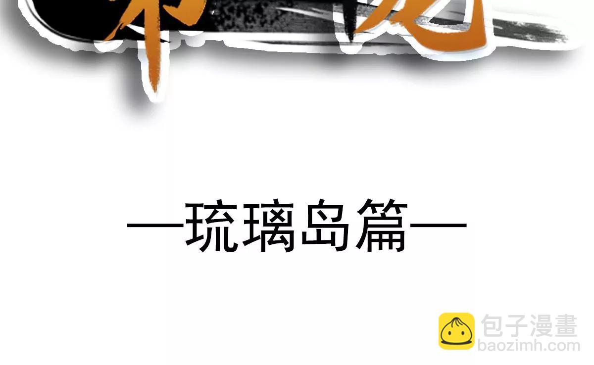 疯狂中带着温柔(1/2)-第238话