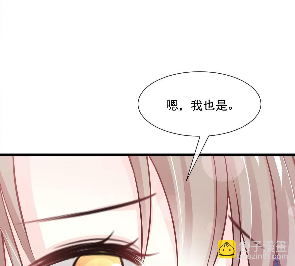 疯狂中带着温柔(1/2)-第238话