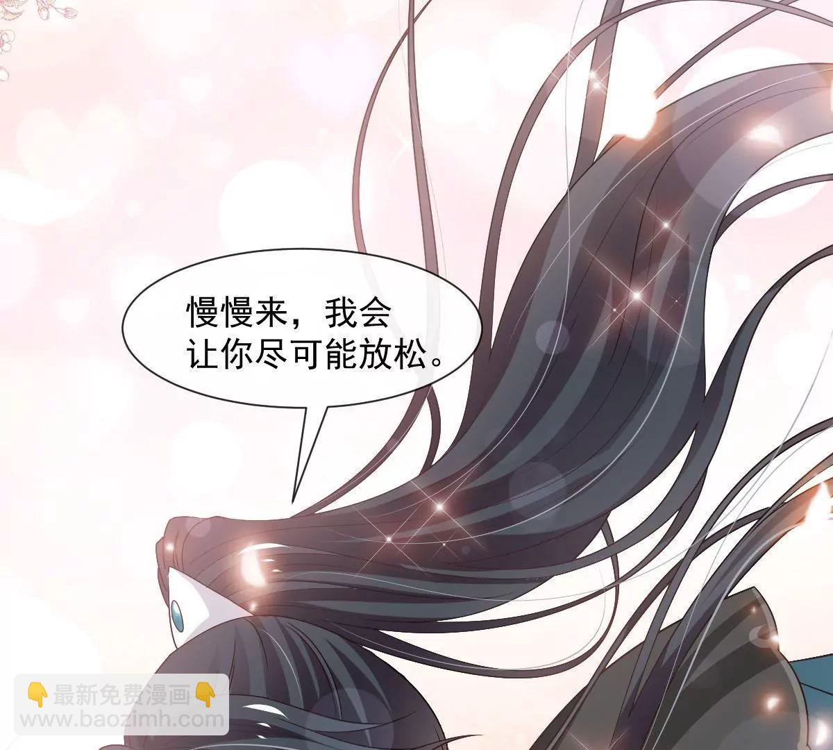 疯狂中带着温柔(1/2)-第238话