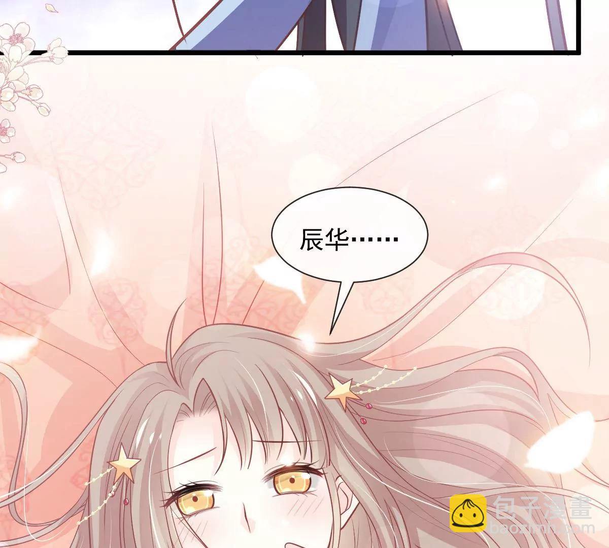 疯狂中带着温柔(1/2)-第238话