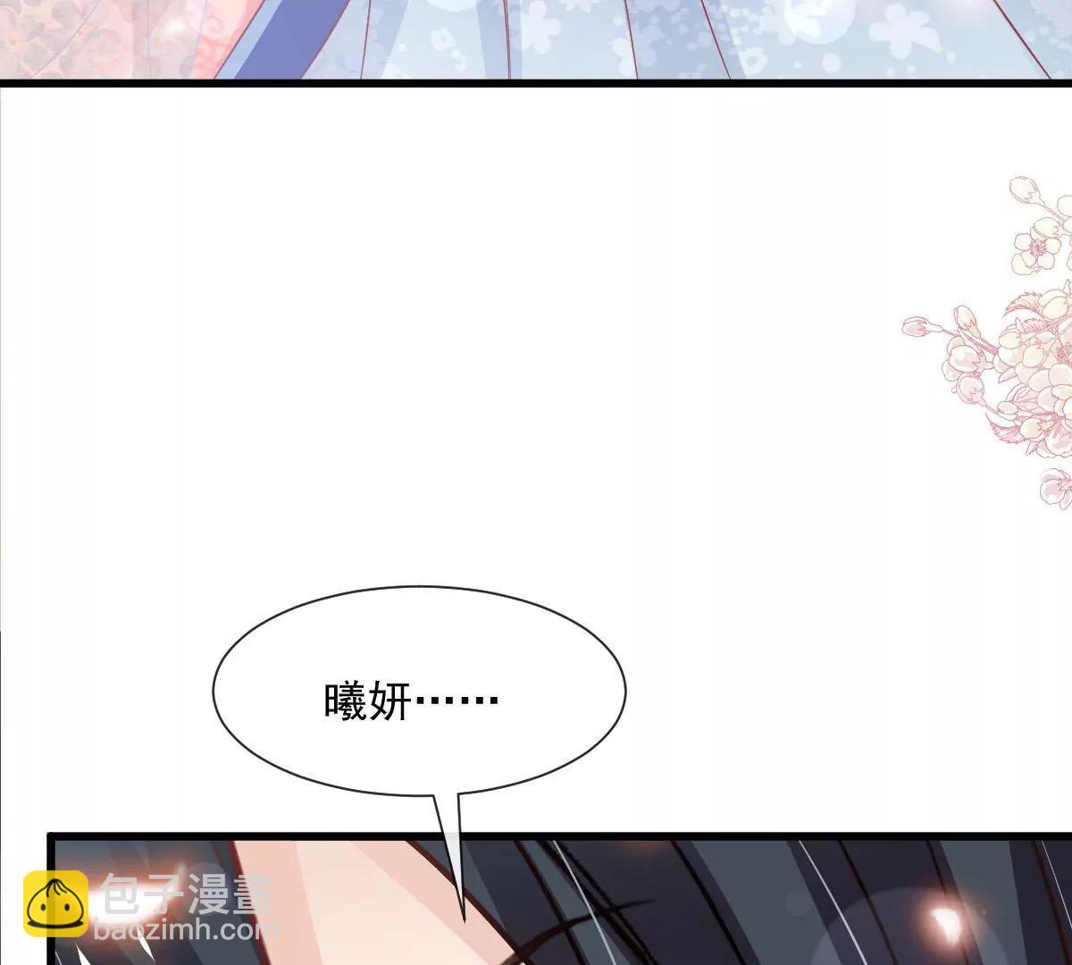 疯狂中带着温柔(1/2)-第238话