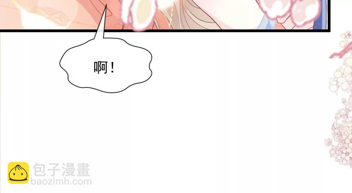 疯狂中带着温柔(1/2)-第238话