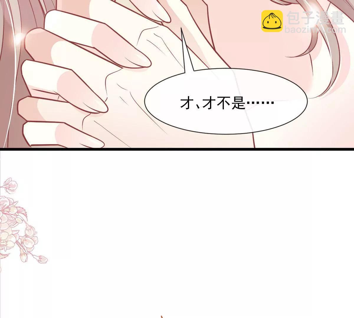 疯狂中带着温柔(1/2)-第238话