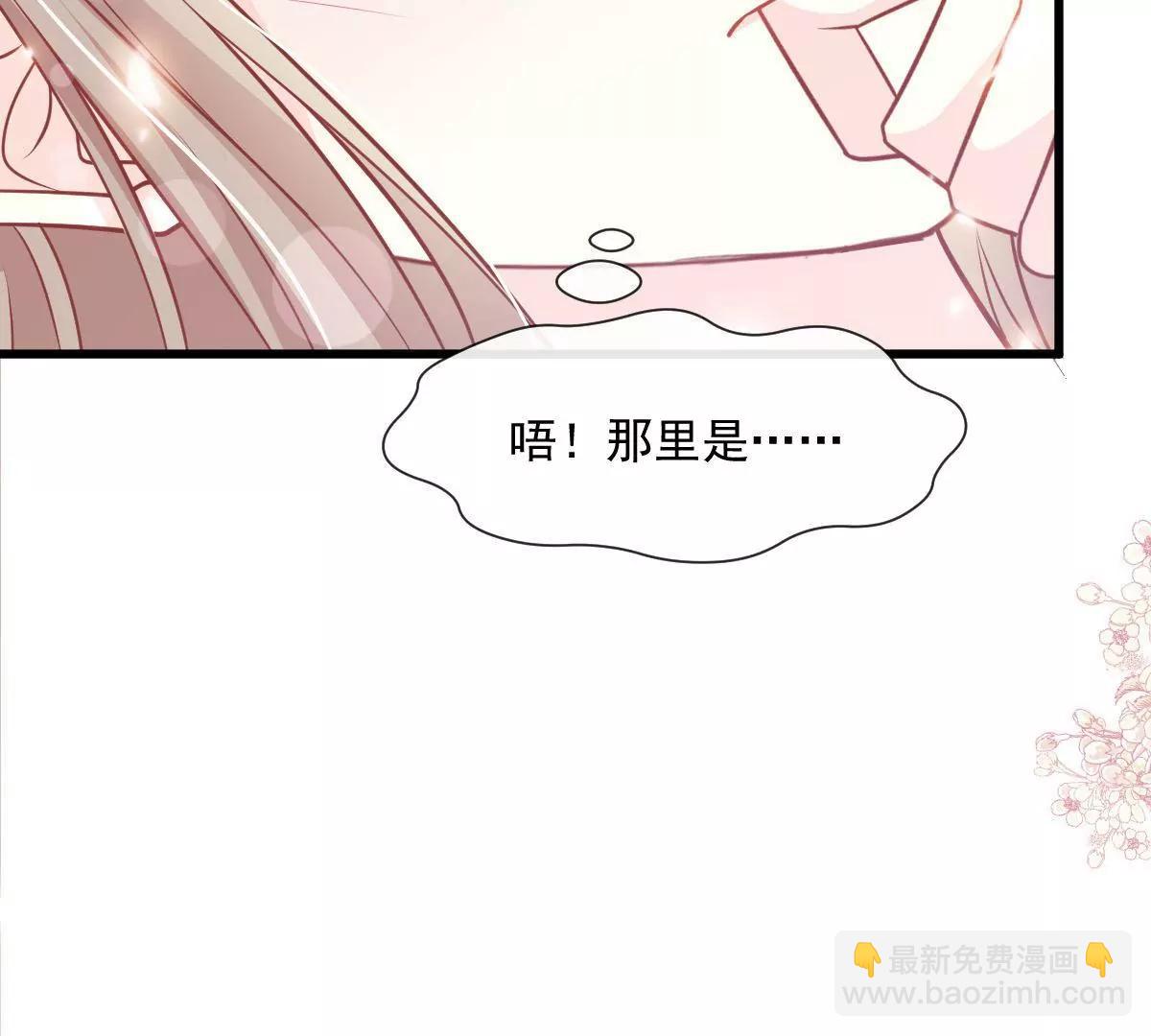 疯狂中带着温柔(1/2)-第238话