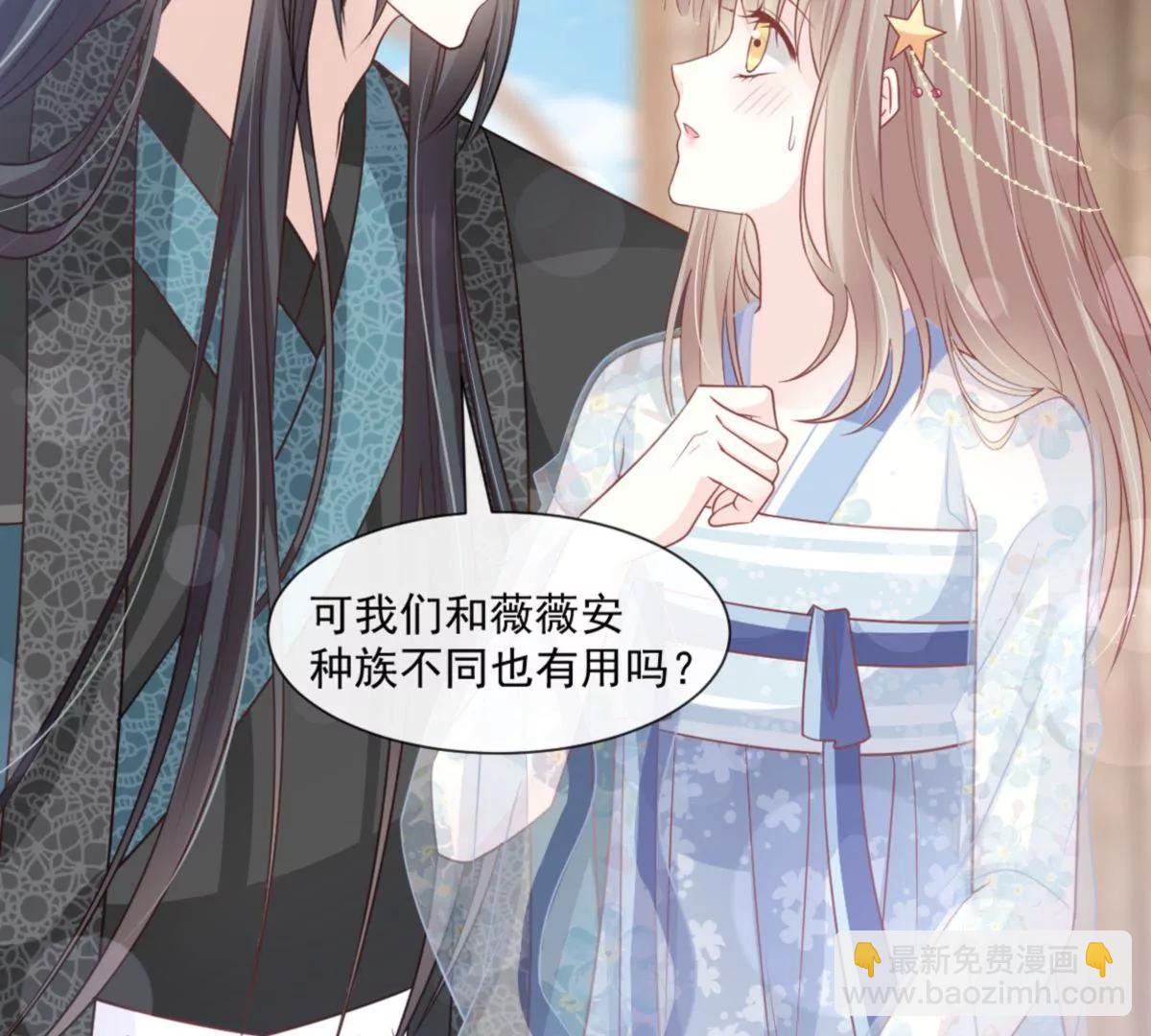 疯狂中带着温柔(1/2)-第238话