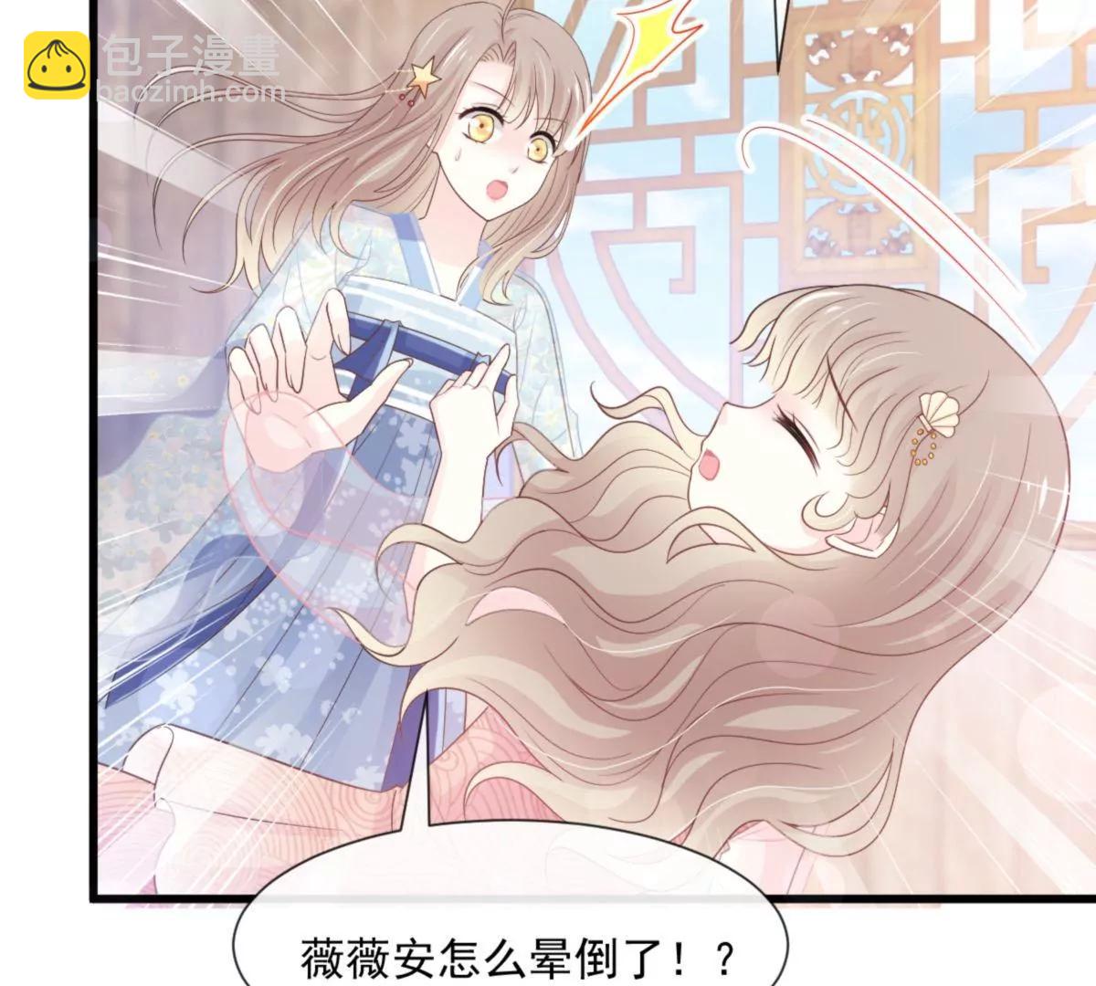 疯狂中带着温柔(1/2)-第238话