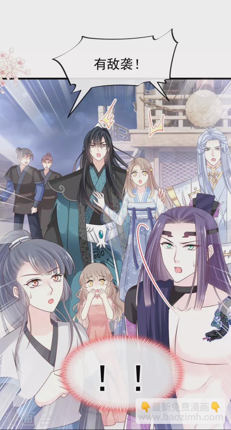 第239话 狂暴龙卷风-第250话
