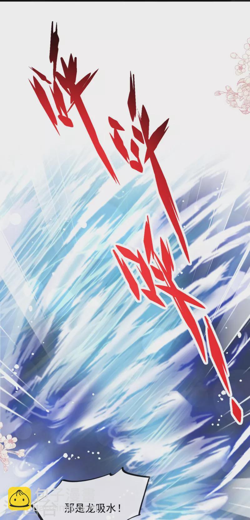 第239话 狂暴龙卷风-第250话