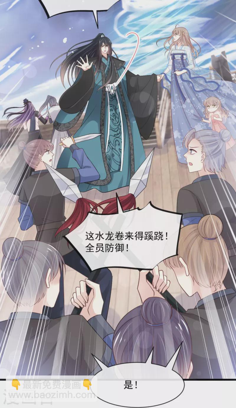第239话 狂暴龙卷风-第250话