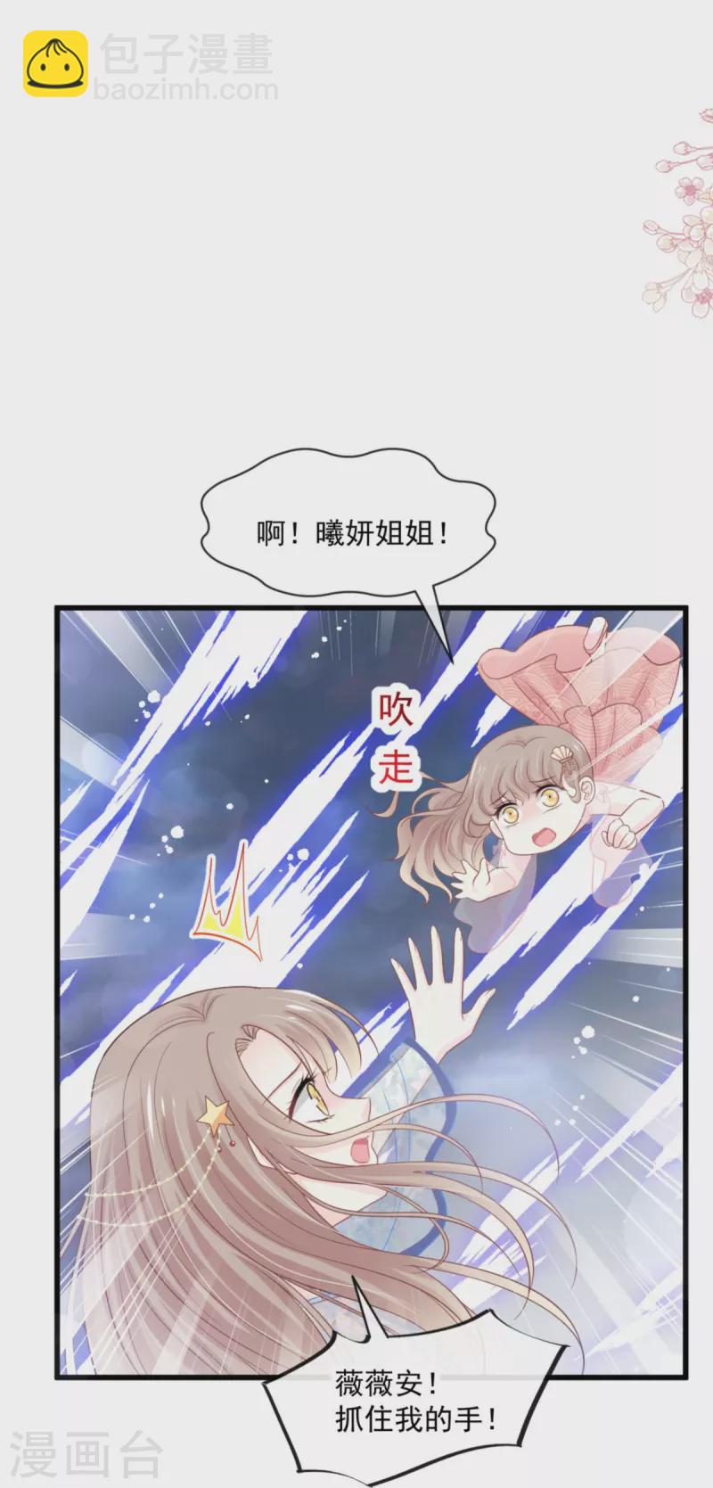 第239话 狂暴龙卷风-第250话