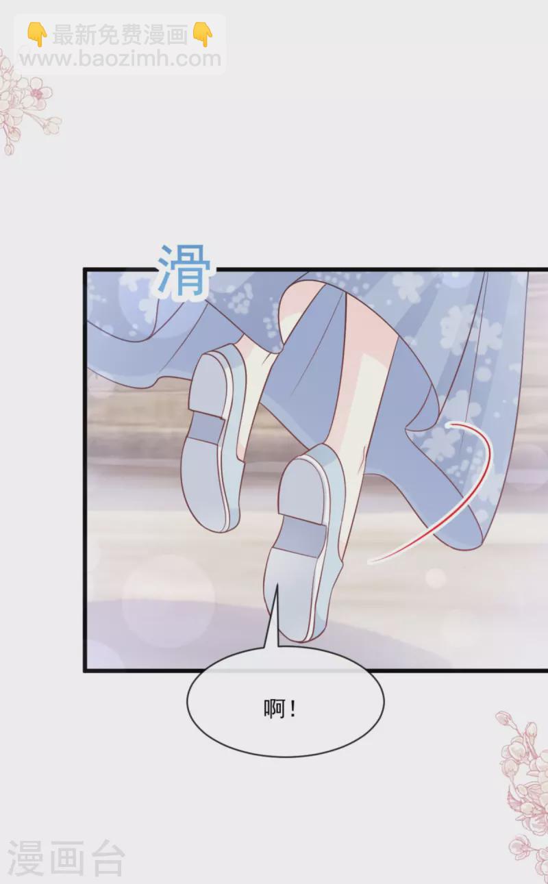 第239话 狂暴龙卷风-第250话
