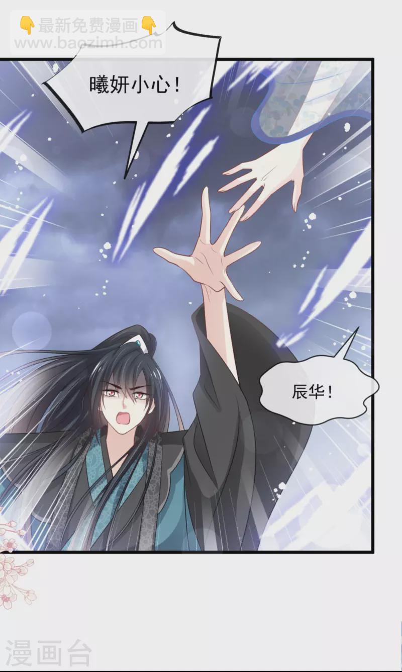 第239话 狂暴龙卷风-第250话