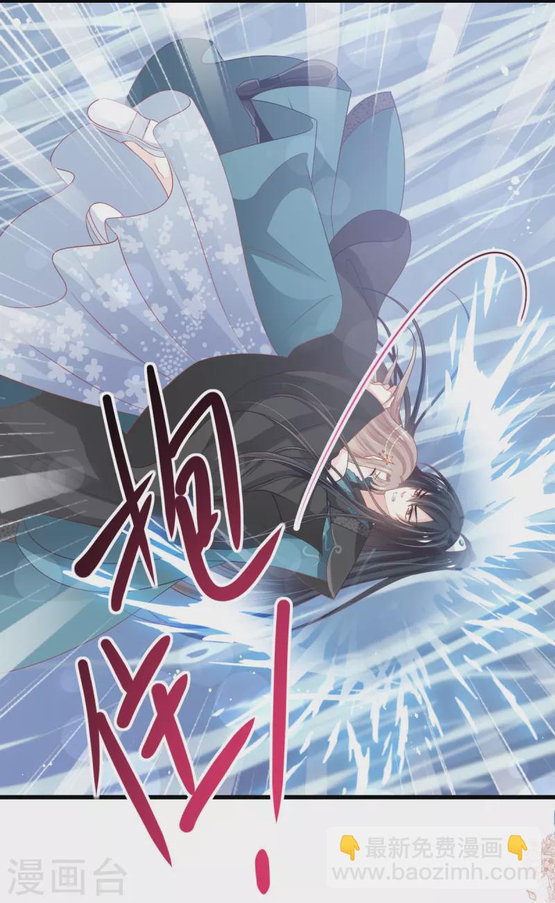 第239话 狂暴龙卷风-第250话