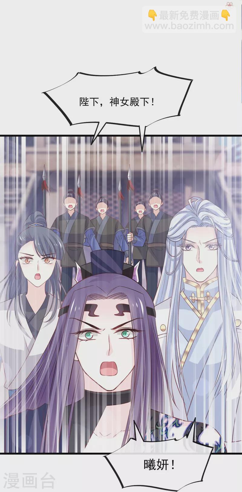 第239话 狂暴龙卷风-第250话
