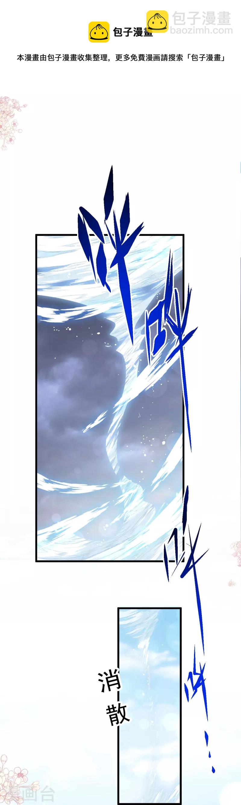 第239话 狂暴龙卷风-第250话