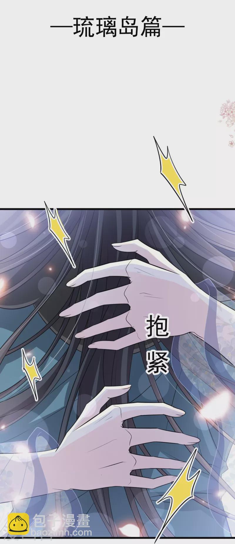 第239话 狂暴龙卷风-第250话