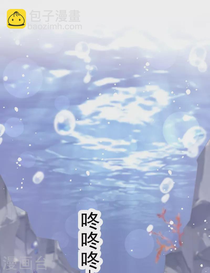 第239话 狂暴龙卷风-第250话