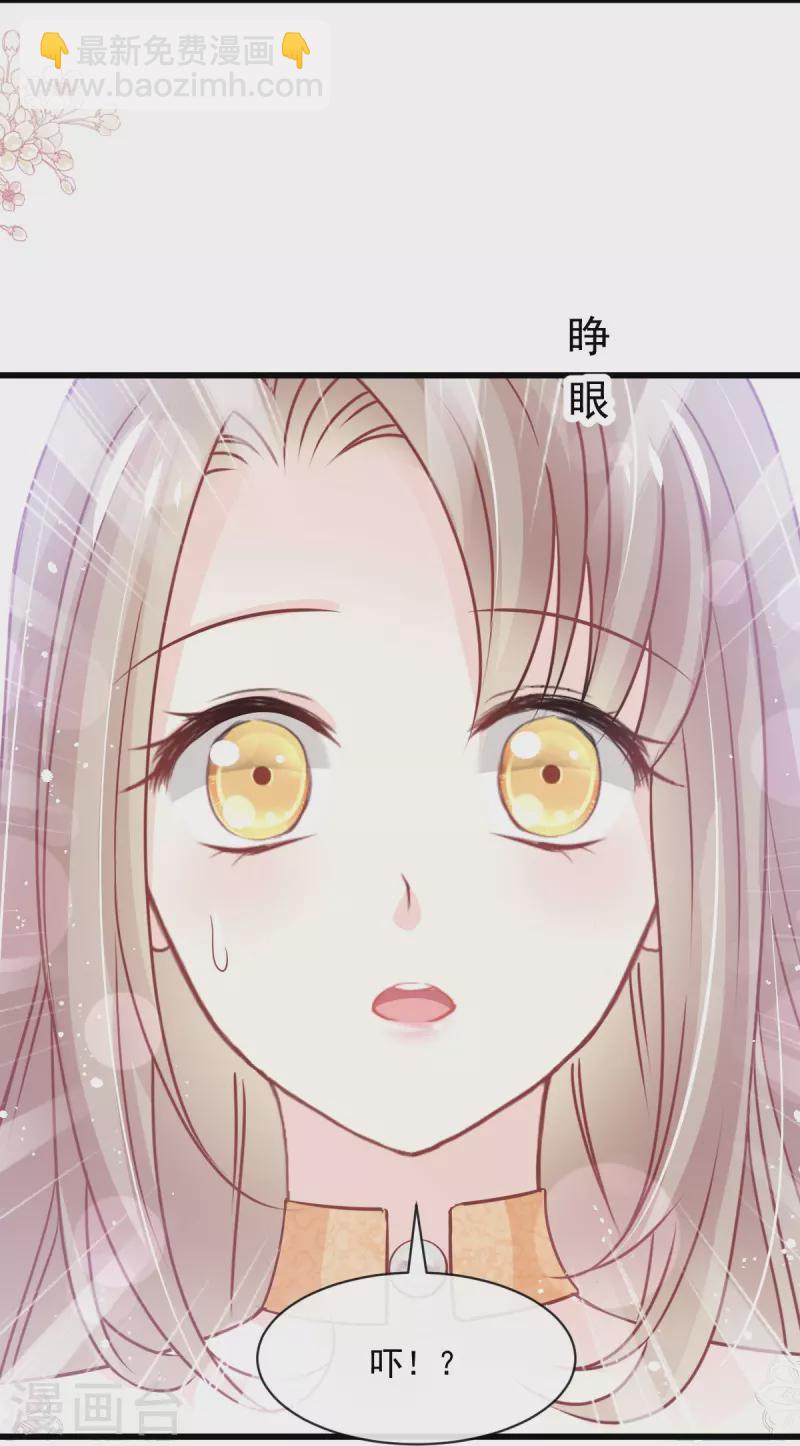 第239话 狂暴龙卷风-第250话