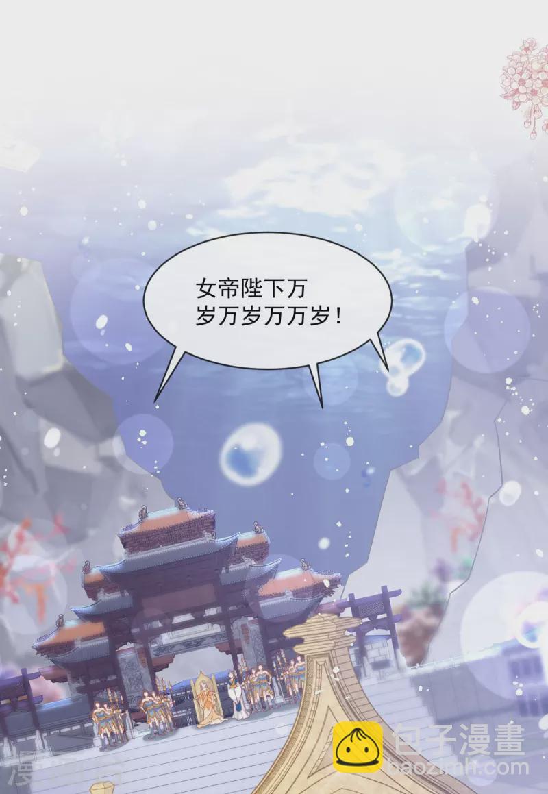 第239话 狂暴龙卷风-第250话