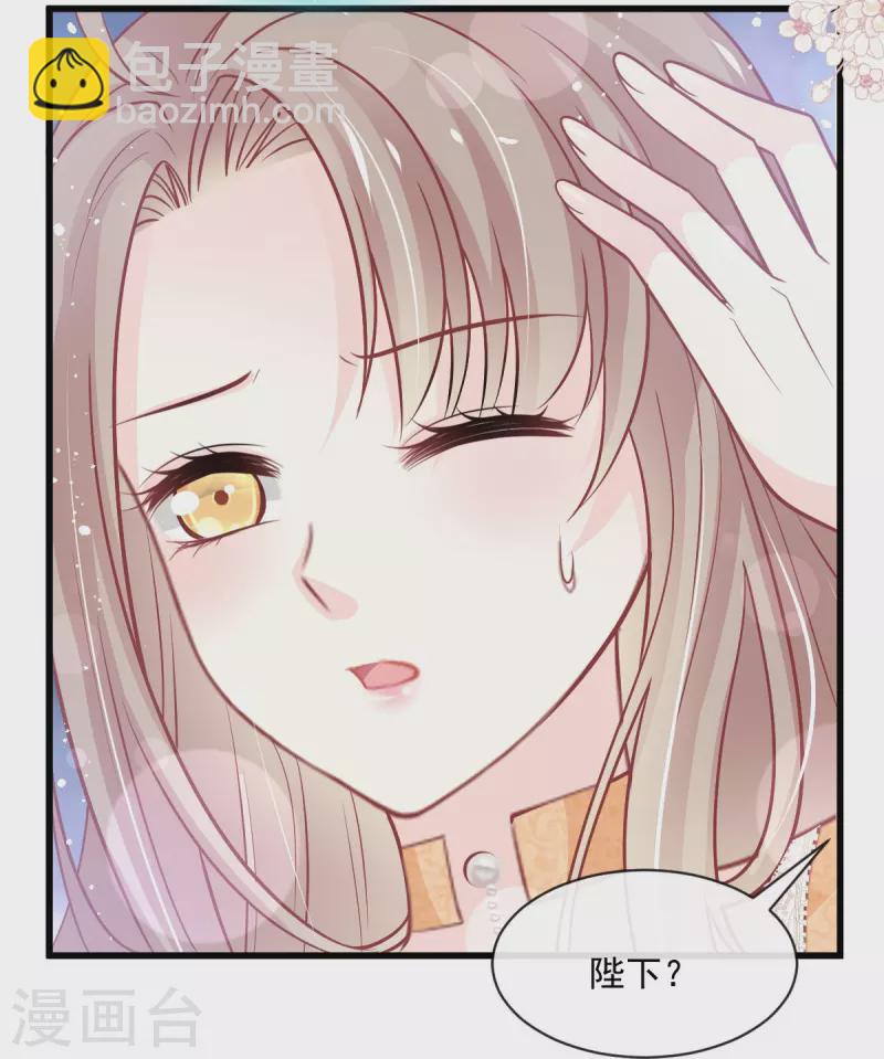 第239话 狂暴龙卷风-第250话