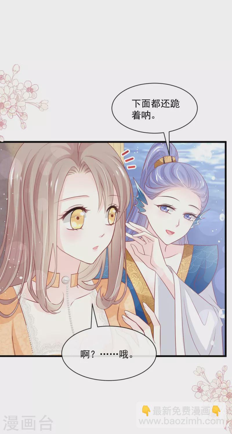 第239话 狂暴龙卷风-第250话