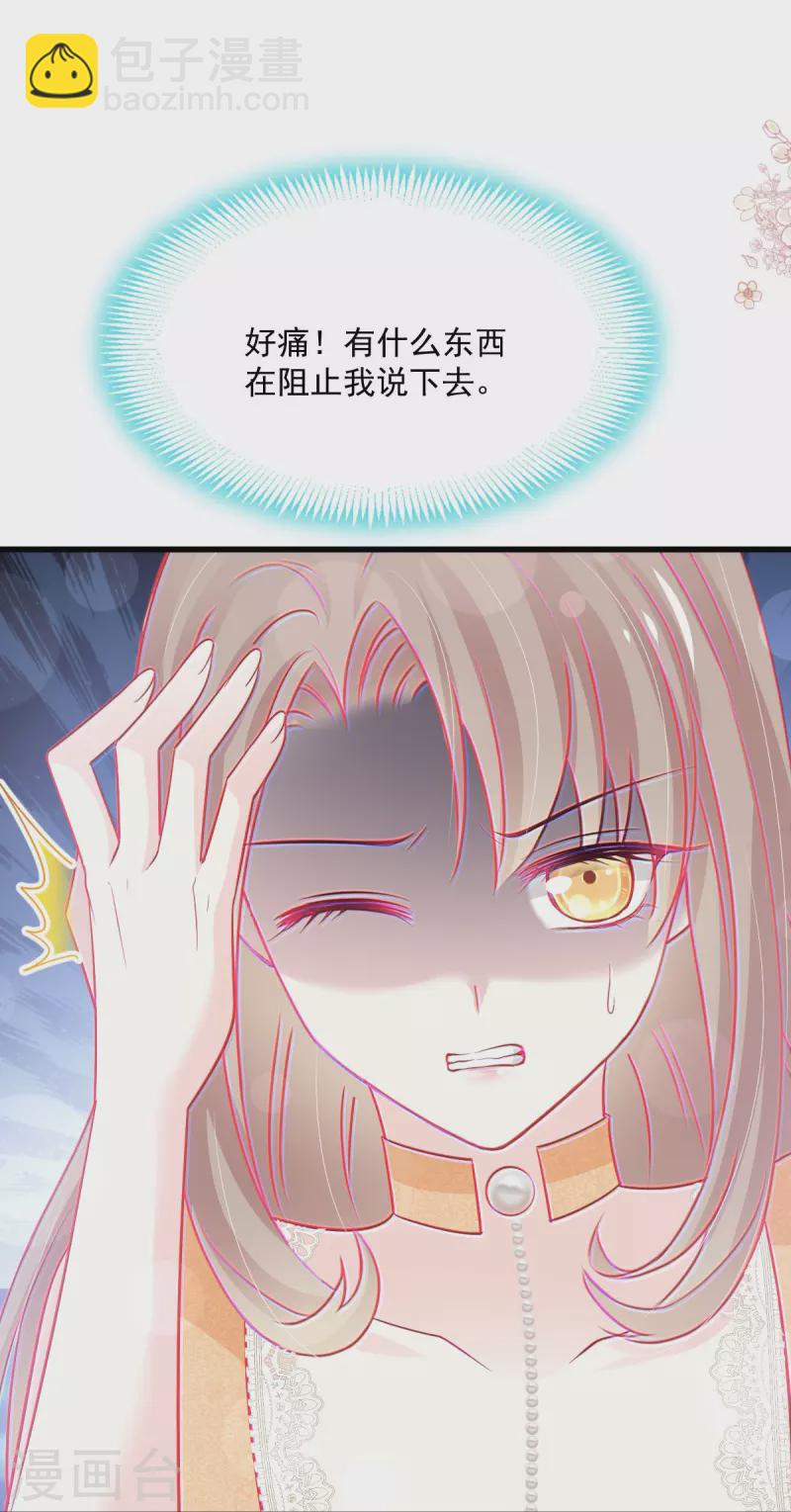 第239话 狂暴龙卷风-第250话
