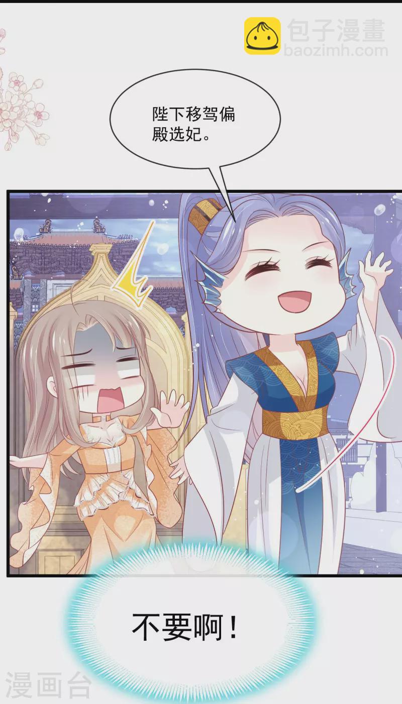 第239话 狂暴龙卷风-第250话