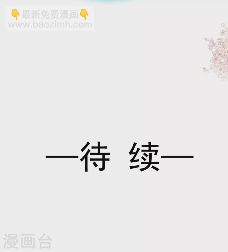 第239话 狂暴龙卷风-第250话