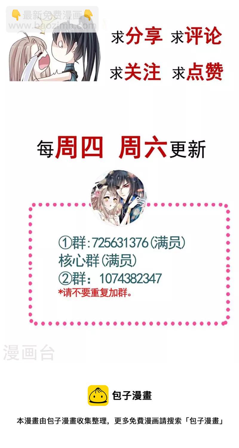第239话 狂暴龙卷风-第250话
