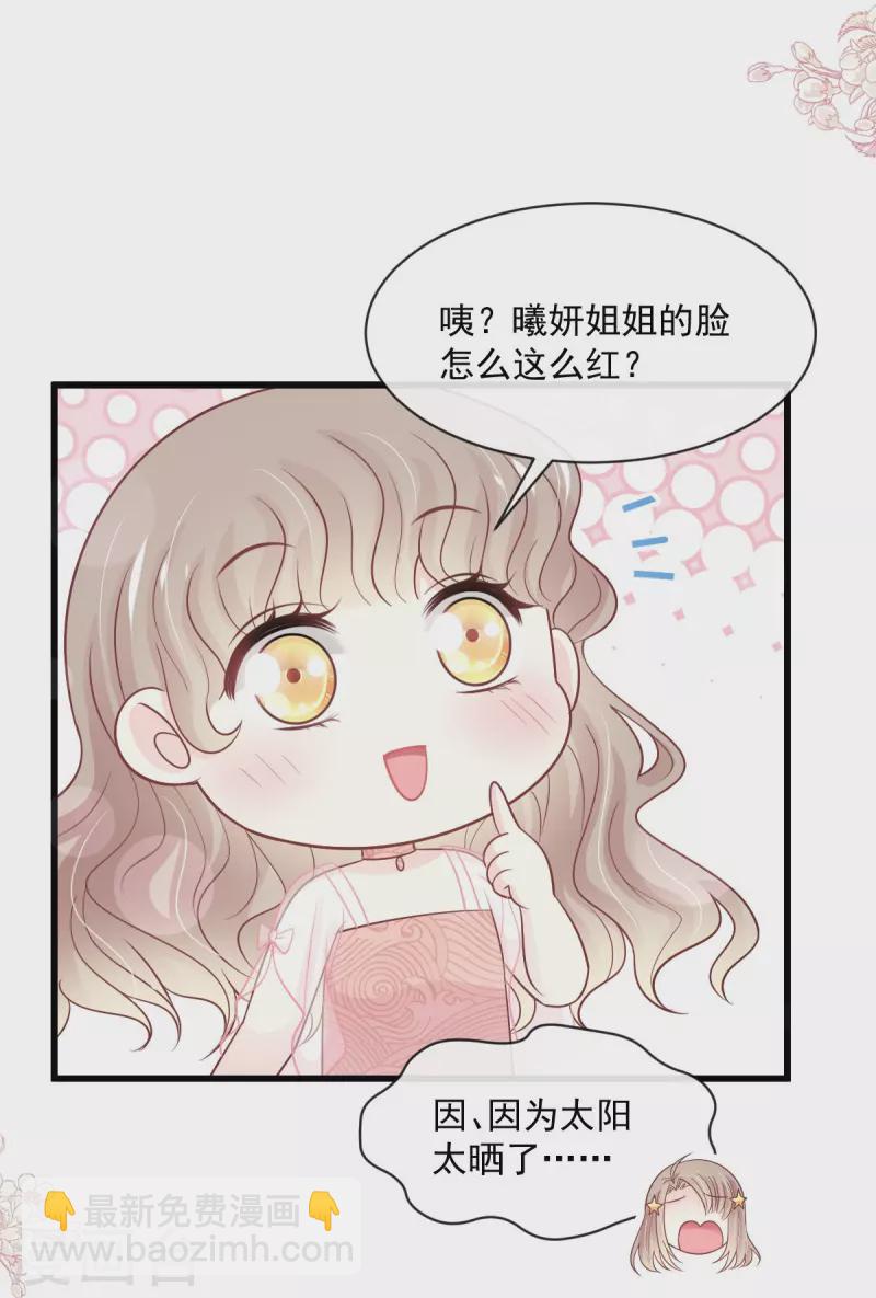第239话 狂暴龙卷风-第250话