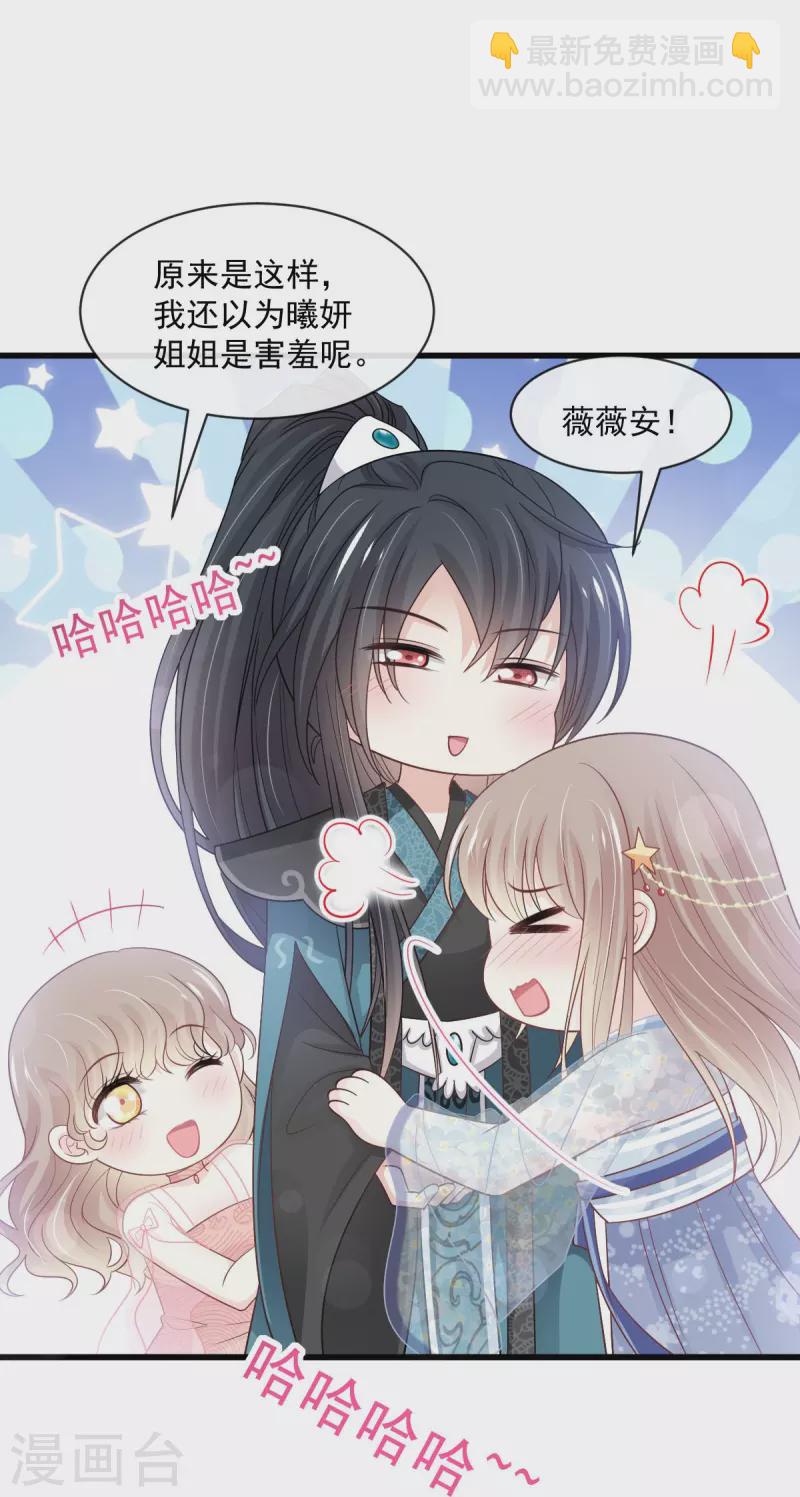 第239话 狂暴龙卷风-第250话