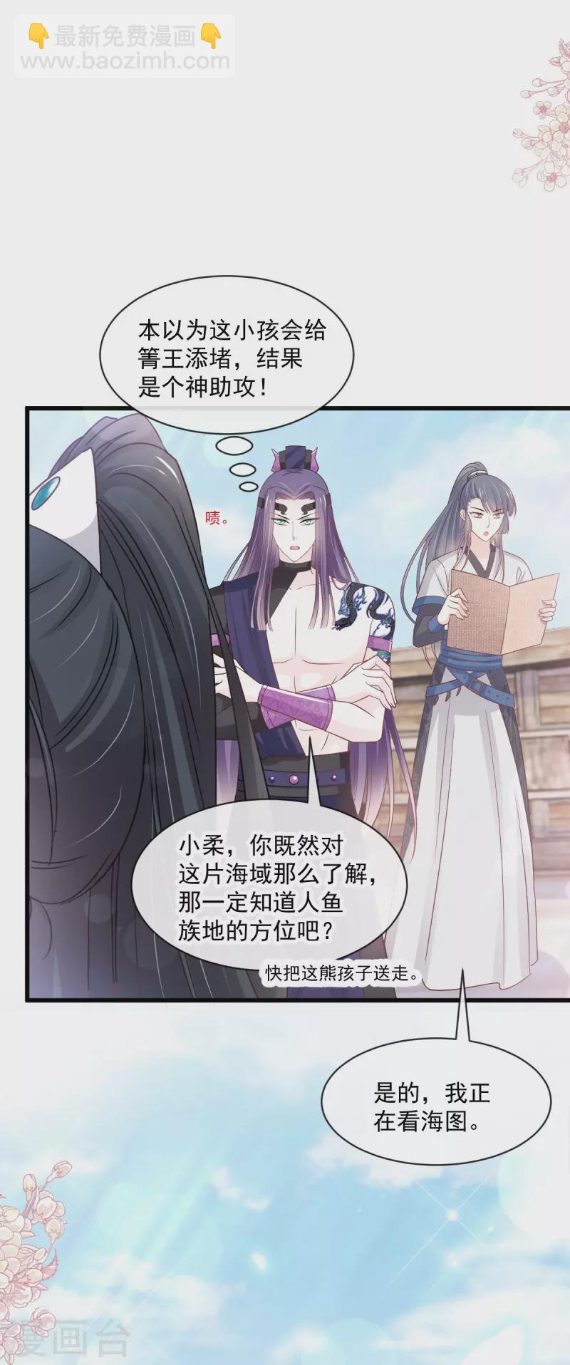 第239话 狂暴龙卷风-第250话