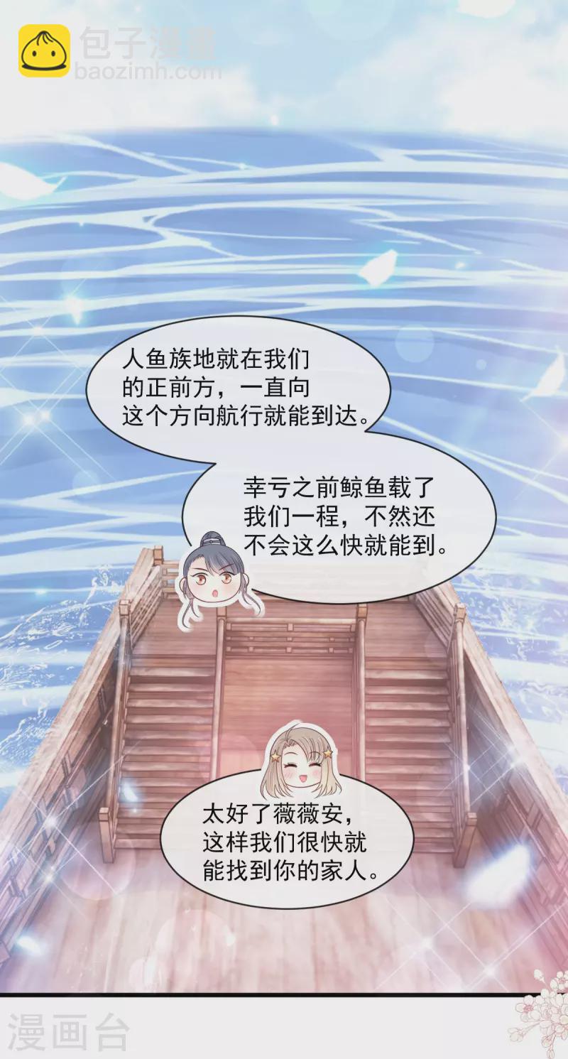 第239话 狂暴龙卷风-第250话