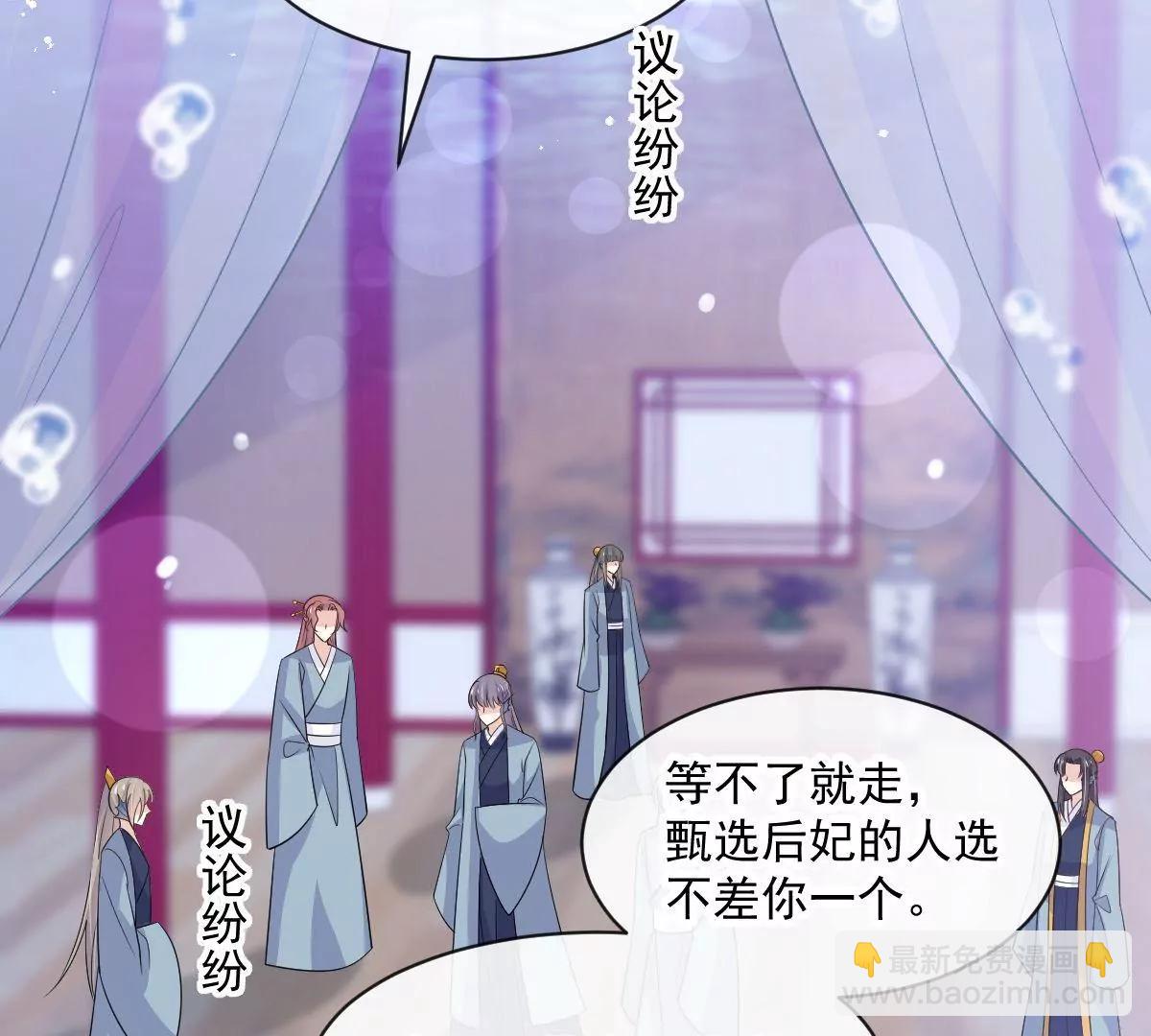 新的恋情(1/2)-第240话