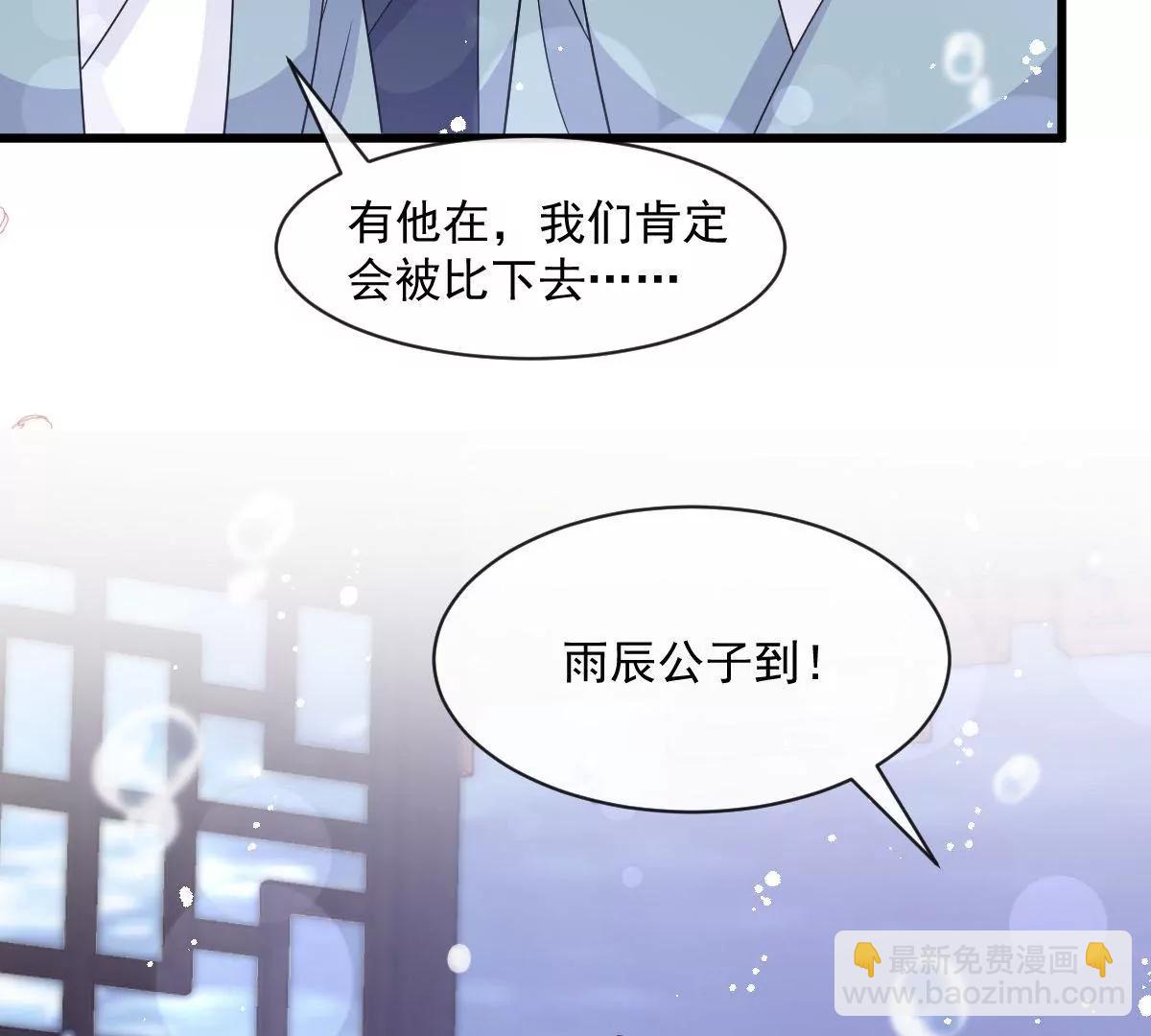 新的恋情(1/2)-第240话