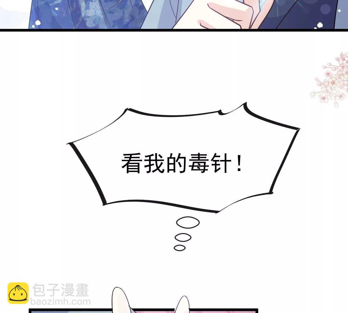 新的恋情(1/2)-第240话