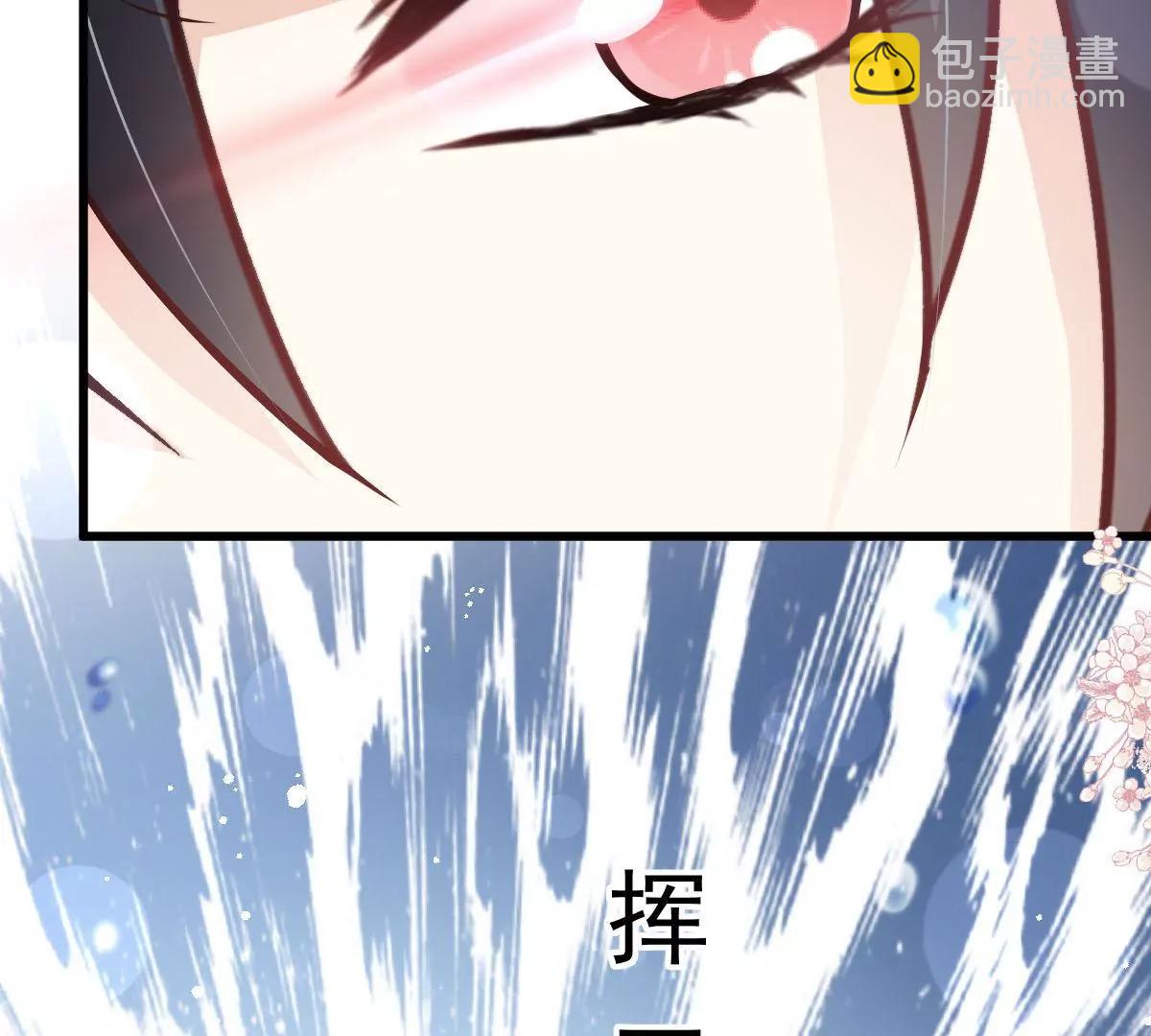 新的恋情(1/2)-第240话