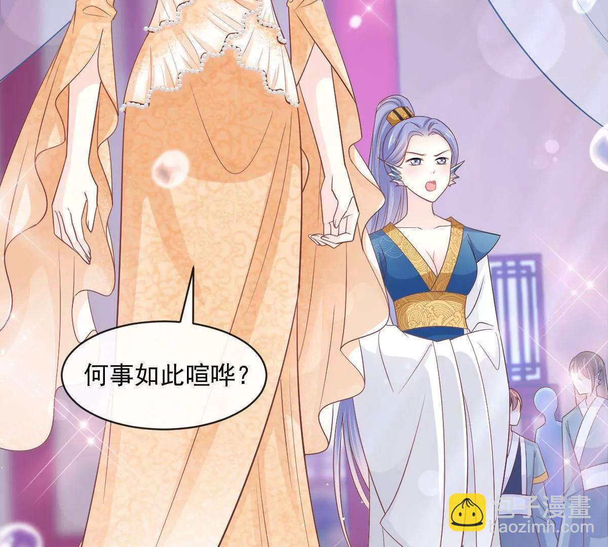 新的恋情(1/2)-第240话