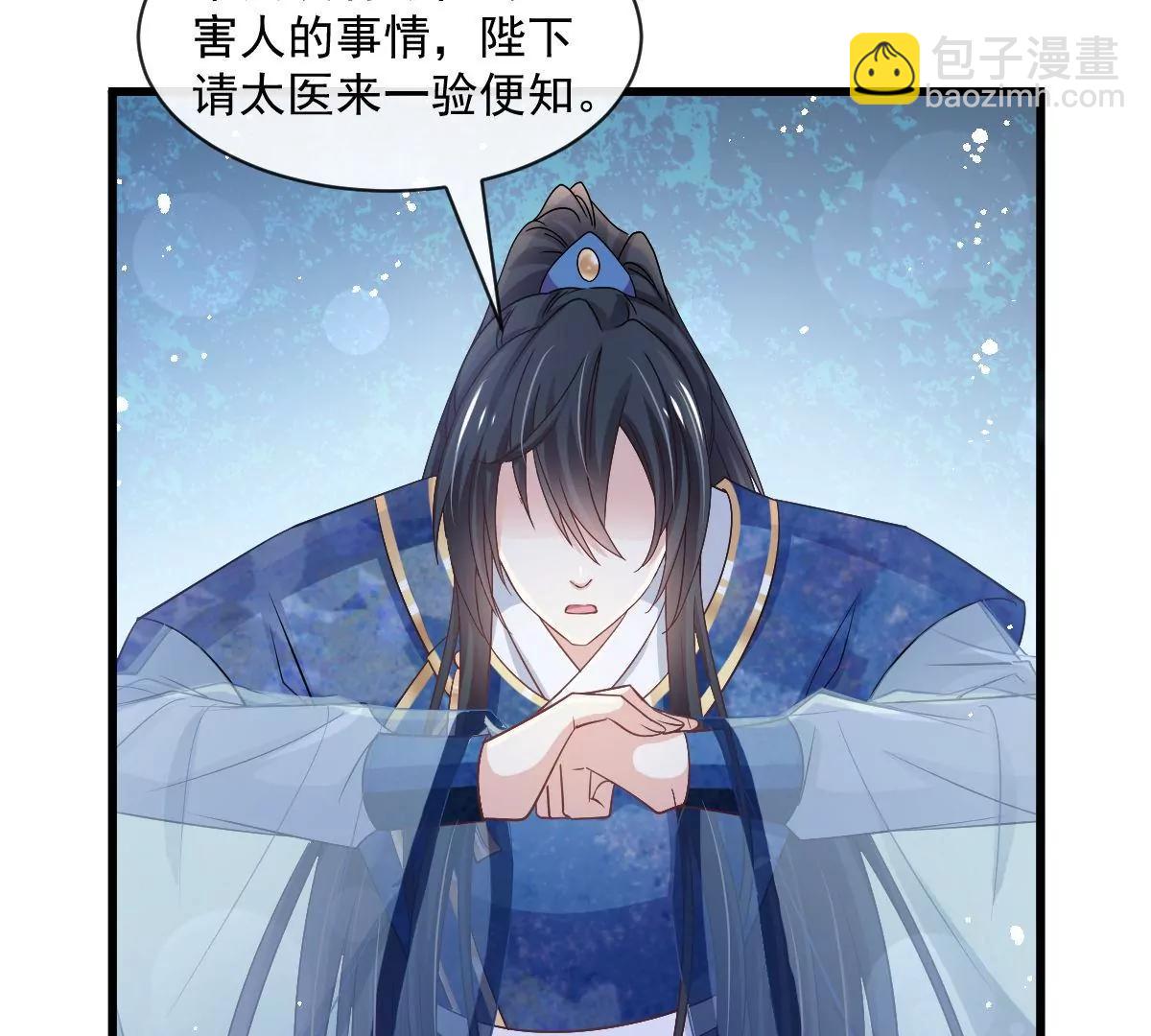 新的恋情(1/2)-第240话